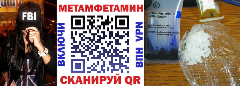 АМФЕТАМИН Розовый Заозёрный