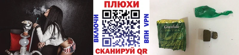 купить наркоту  Заозёрный  ГАШ гашик 