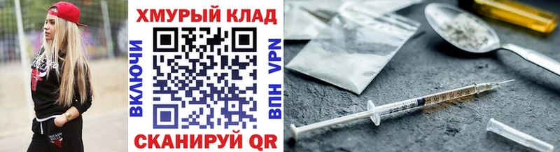 Героин Афган  дарнет шоп  Заозёрный 