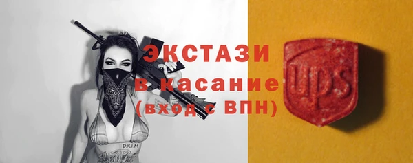 COCAINE Заводоуковск