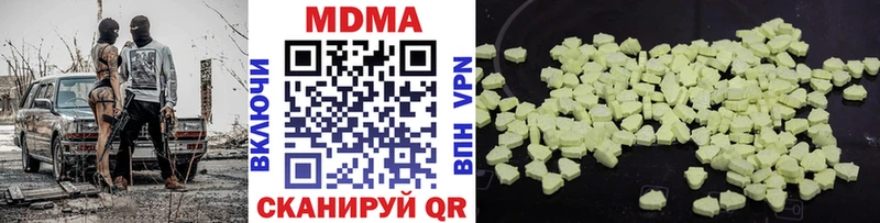 МДМА VHQ  Заозёрный 