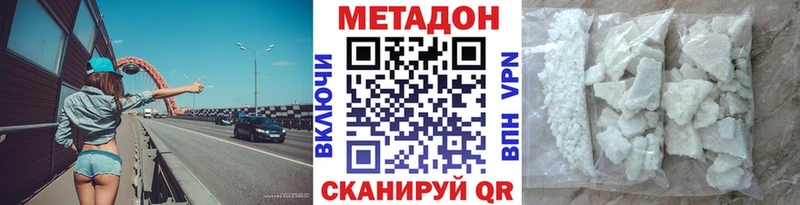 Метадон methadone  МЕГА ССЫЛКА  Заозёрный  закладки 