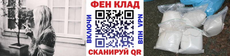 МЕТАМФЕТАМИН пудра  Заозёрный 