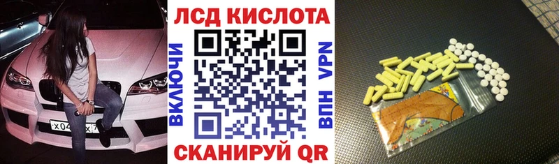Наркотические марки 1500мкг  цены наркотик  Заозёрный 