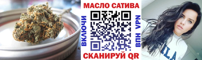 ТГК Wax  дарнет шоп  Заозёрный 