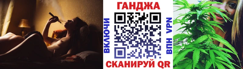 Конопля Ganja  сайты даркнета клад  Заозёрный 